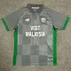 2024-25 Cardiff City Away Fans Soccer Jersey