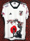 2024 Japan White Special Edition Fans Soccer Jersey (悟空太阳)