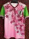 2024-25 Japan Pink Green Special Edition Fans Training Shirts #粉色樱花