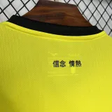 2024-25 Lazio Away Fans Soccer Jersey