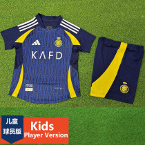 2024-25 AL-Nassr Away Kids Player Version Soccer Jersey (球员童装)
