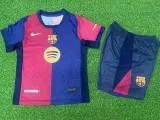 2024-25 BAR Home Kids Player Version Soccer Jersey (球员童装)