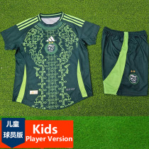 2024-25 Algeria Away Kids Player Version Soccer Jersey (球员童装)
