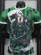 2024-25 Japan Green Special Edition Player Version Soccer Jersey