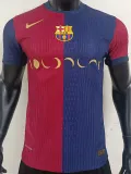 2024-25 BAR Home Joint Edition Player Version Soccer Jersey (酷玩)