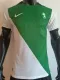 2024-25 Sporting Lisbon 100th Anniversary Player Version Soccer Jersey