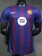 2024-25 BAR Red Blue Special Edition Palyer Version Training Shirts