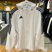 2024  AD White Windbreaker #8806