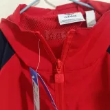 2024-25 ARS Red Black Windbreaker