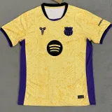 2025-26 BAR Yellow Special Edition Fans Soccer Jersey