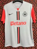 2024-25 FCSB Third Fans Soccer Jersey (布加勒斯特星)