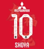 2025-26 Urawa Red Diamonds Home Fans Soccer Jersey 浦和红钻