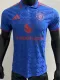 2025-26 Man Utd Blue Special Edition Player Version Training shirts