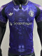 2025-26 Man Utd Purple Special Edition Player Version Training shirts