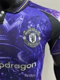 2025-26 Man Utd Purple Special Edition Player Version Training shirts