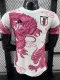 2025-26 Japan Special Edition Player Version Soccer Jersey 粉龙
