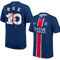 2024-25 PSG Home Print O.Dembélé 登贝莱 #10 Fans Soccer Jersey (Chinese Year)