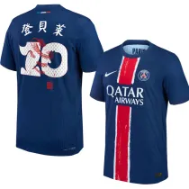 2024-25 PSG Home Print O.Dembélé 登贝莱 #10 Fans Soccer Jersey (Chinese Year)