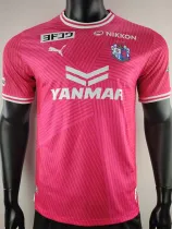 2025-26 Cerezo Osaka Home Player Version Soccer Jersey 大阪樱花
