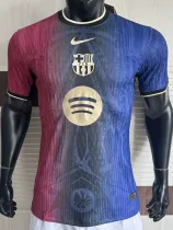 2025-26 BAR Blue Red Special Edition Player Version Training Shirts