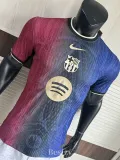 2025-26 BAR Blue Red Special Edition Player Version Training Shirts