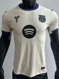 2025-26 BAR Khaki Special Edition Player Version Soccer Jersey