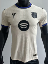 2025-26 BAR Khaki Special Edition Player Version Soccer Jersey