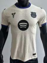 2025-26 BAR Khaki Special Edition Player Version Soccer Jersey