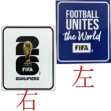 2025-26 Japan Green Special Edition Fans Soccer Jersey