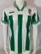 1996-1997 Cordoba Home Retro Soccer Jersey