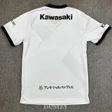 2025-26 Vissel Kobe Away Fans Soccer Jersey 神户胜利船