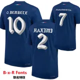 2024-25 PSG Home 1:1 Fans Soccer Jersey