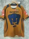 2008-2009 Pumas UNAM Third Retro Soccer Jersey
