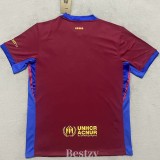 2025-26 BAR Brown Red Special Edition Fans Training Shirts