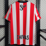 1996-1997 Chivas Guadalajara Home Retro Soccer Jersey