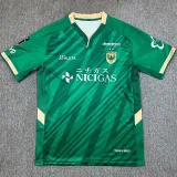 2025-26 Tokyo Verdy Home Fans Soccer Jersey 东京绿茵
