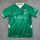 2025-26 Tokyo Verdy Home Fans Soccer Jersey 东京绿茵