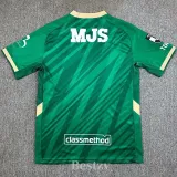 2025-26 Tokyo Verdy Home Fans Soccer Jersey 东京绿茵