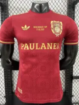 2024-25 Bayern BECKEMBAUER CUP Player Version Soccer Jersey (PAULANER)