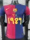 2024-25 BAR Home Special Edition Player Version Soccer Jersey *1989