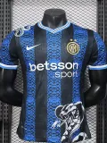 2024-25 INT Blue Special Edition Player Version Soccer Jersey (花蛇)
