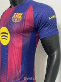 2025-26 BAR Home Player Version Soccer Jersey