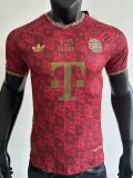 2024-25 Bayern Special Edition Player Version Soccer Jersey *啤酒节标