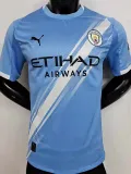 2025-26 Man City Home Player Version Soccer Jersey