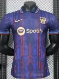 2025-26 BAR Royal Blue Special Edition Player Version Training Shirts (翻领)