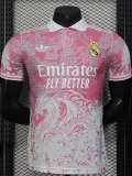 2025-26 RMA Pink White Special Edition Player Version Training Shirts (三叶标)