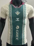 2025-26 Real Betis Beige Special Edition Player Version Soccer Jersey