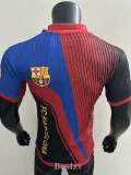 2025-26 BAR Red Blue Special Edition Player Version Training Shirts