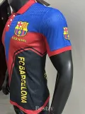 2025-26 BAR Red Blue Special Edition Player Version Training Shirts