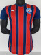 2025-26 BaHia Away Player Version Soccer Jersey